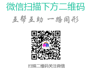 关注微信公众号